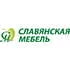 Славянская мебель