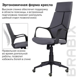 Кресло офисное BRABIX Prime EX-515 ткань Серый