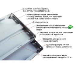 Полка СТФ.150х30