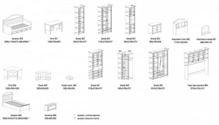 Детская Ралли набор №3