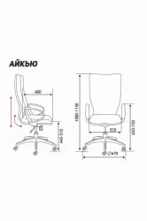 Кресло офисное IQ CX0898H-0-223 White Dark blue