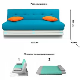 Диван MANGO 1 (2 категория) Зеленый Оранжевый