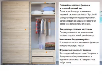 Шкаф-купе трехдверный Прайм 2100 Зеркало/ДСП/Зеркало Белый снег