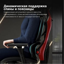 Эргономичное компьютерное кресло (для геймеров) Eureka TYPHON, Red