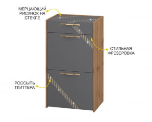 Тумба для обуви Монако 402.11