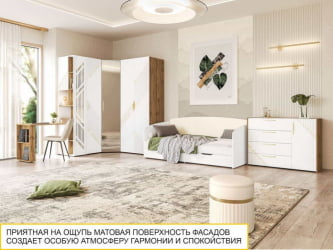 Тумба прикроватная Монако 903.23 Дуб Вотан / Белый шпон / Альпийский белый