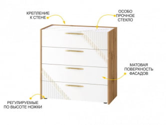 Комод Монако 903.18 Дуб Вотан / Белый шпон / Альпийский белый