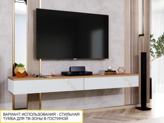 Туалетный столик Монако 903.15 Дуб Вотан / Белый шпон / Альпийский белый