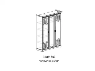 Шкаф трехдверный Парма 800 Кремовый белый Патина