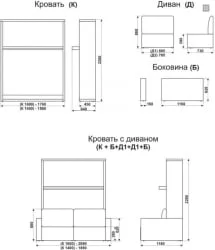 Диван-кровать Смарт 1 трансформер 1400 Венге