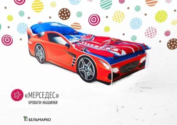 Кровать машинка Mercedes