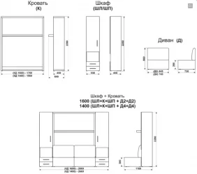 Диван кровать-трансформер Смарт 1 со шкафами 1600 Дуб молочный