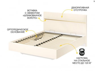 Кровать двуспальная Монако 903.21 Белый шпон/Даллас Айвори