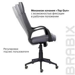 Кресло офисное BRABIX Prime EX-515 ткань Серый
