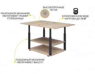 Журнальный столик на колесиках Агат 35 Дуб Кронберг