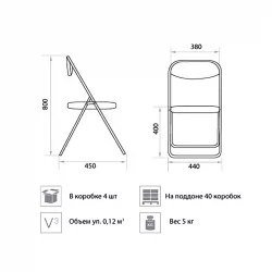 Стул складной Golf black V17