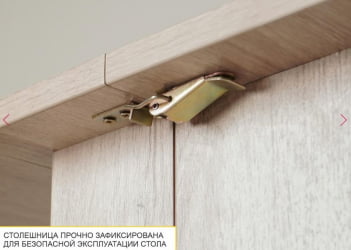 Стол-книжка Колибри-12.2 Кронберг