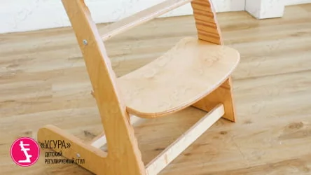 Растущий стул Усура Древесный