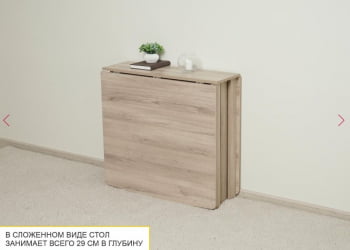 Стол-книжка Колибри-12.2 Кронберг