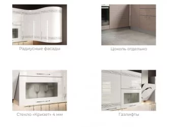 Кухонный гарнитур 2200 Анастасия №3 Белый Капучино