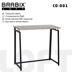 Компьютерный стол BRABIX LOFT CD-001 Дуб антик