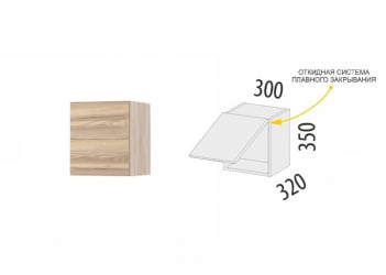 Модульная кухня Бруклин 101.106.1