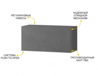 Полка навесная Джерси 602.41