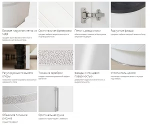 Напольный шкаф торцевой (лев) Бьянка 102.65