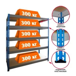 Стеллаж МКФ 18505-2,0