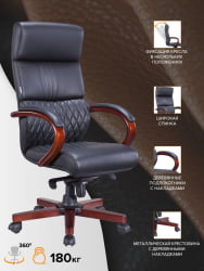 Кресло для руководителя Everprof President Wood Экокожа Черный