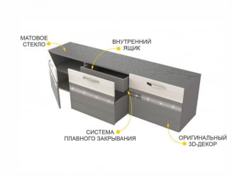 ТВ-тумба Графит 604.03