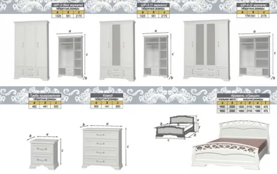 Комплект мебели для спальни Грация  №02 Белый