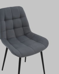 Стул Флекс N велюр темно-серый