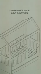 Кроватка-Домик с ящиком белая розовая