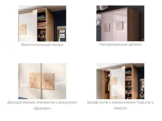 Спальный гарнитур Фиджи №5 Дуб Золотой Белый