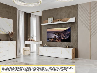 Полка Монако 606.29 Дуб Вотан / Белый шпон/ Альпийский белый