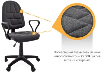 Офисное кресло Чаирман 205 Серый / Chairman