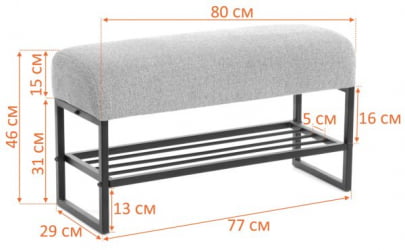 Банкетка-обувница Charli Lux Б/Чарли Люкс велюр/букле, VT shape wood rose