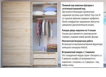 Шкаф-купе трехдверный Прайм 2100 Зеркало/ДСП/Зеркало Дуб сонома