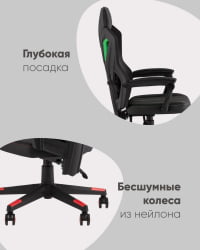 Кресло спортивное TopChairs Айронхайд Желтый