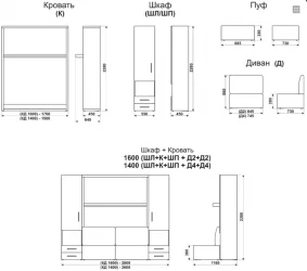Диван кровать-трансформер Смарт 1 со шкафами и пуфом 1600 Белая шагрень