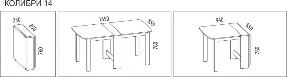 Стол-книжка Колибри 14 Белый шпон