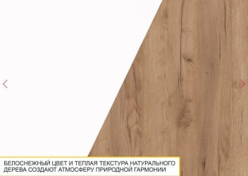 Стенка для гостиной Джерси 601 407 (ширина 345 см)