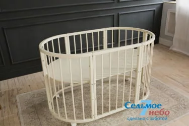 Детская кровать с бортиком Merry Happy 01 Слоновая кость