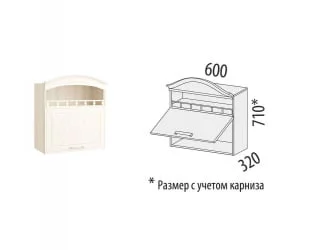 Шкаф над вытяжкой (с системой плавного закрывания) Тиффани 19.13.1