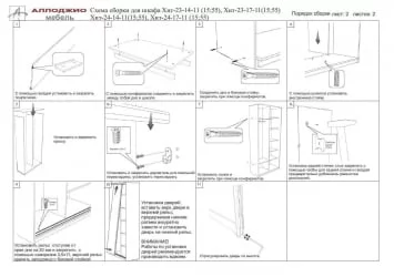 Шкаф-купе Хит-24-17-77 Лондон Ясень шимо светлый