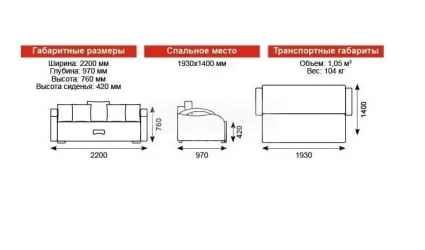 Диван Юпитер БД Аслан серый