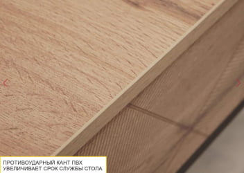 Туалетный стол Агат 37 Дуб Вотан-Черный