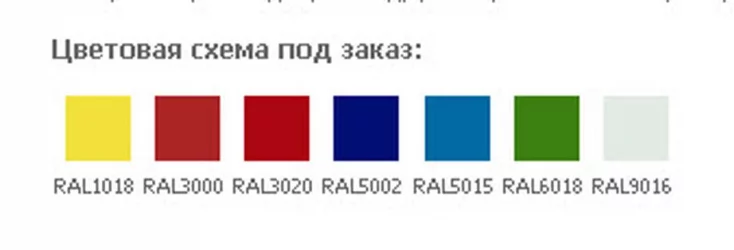 Стальной шкаф АМ 1845/4