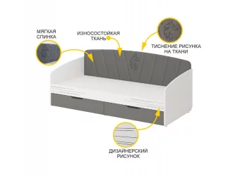 Детская кровать с бортиком Аляска 501.11